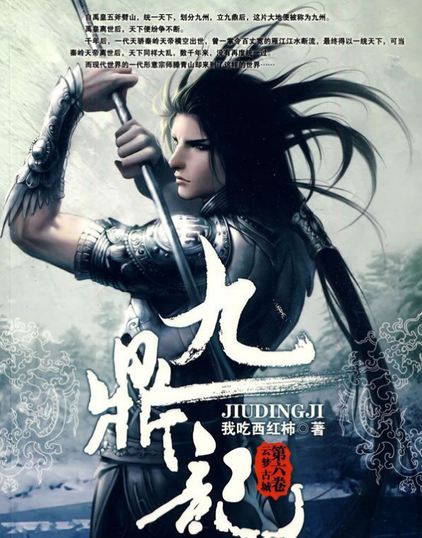 免费武侠小说 腾讯网