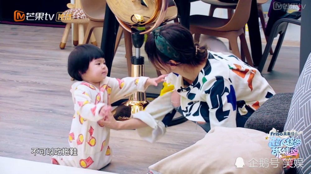 波妞吃拖鞋挑战妈妈极限,贾静雯生气要打嘴巴