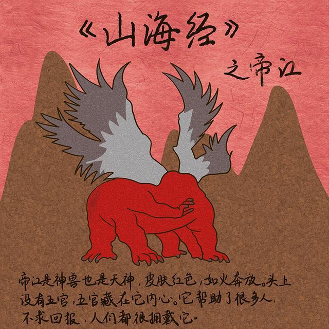 这个眼部动作让你远离帮倒忙的人!爱情事业双丰收