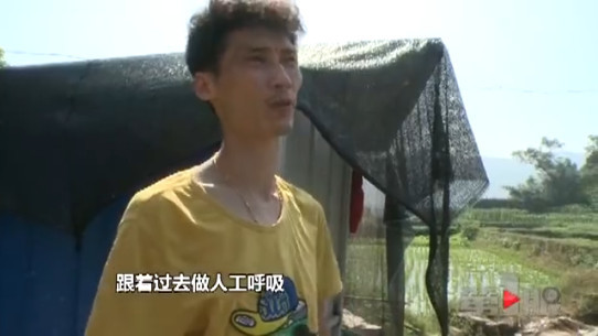 重庆发生落水事件 一人溺水身亡