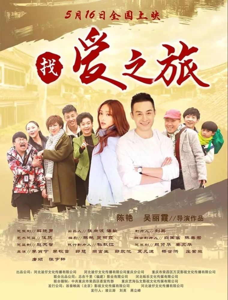 什么是昌盛荣昌之命 什么叫昌盛