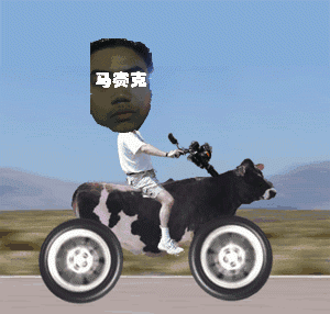 摩托 摩托车 300_286 gif 动态图 动图