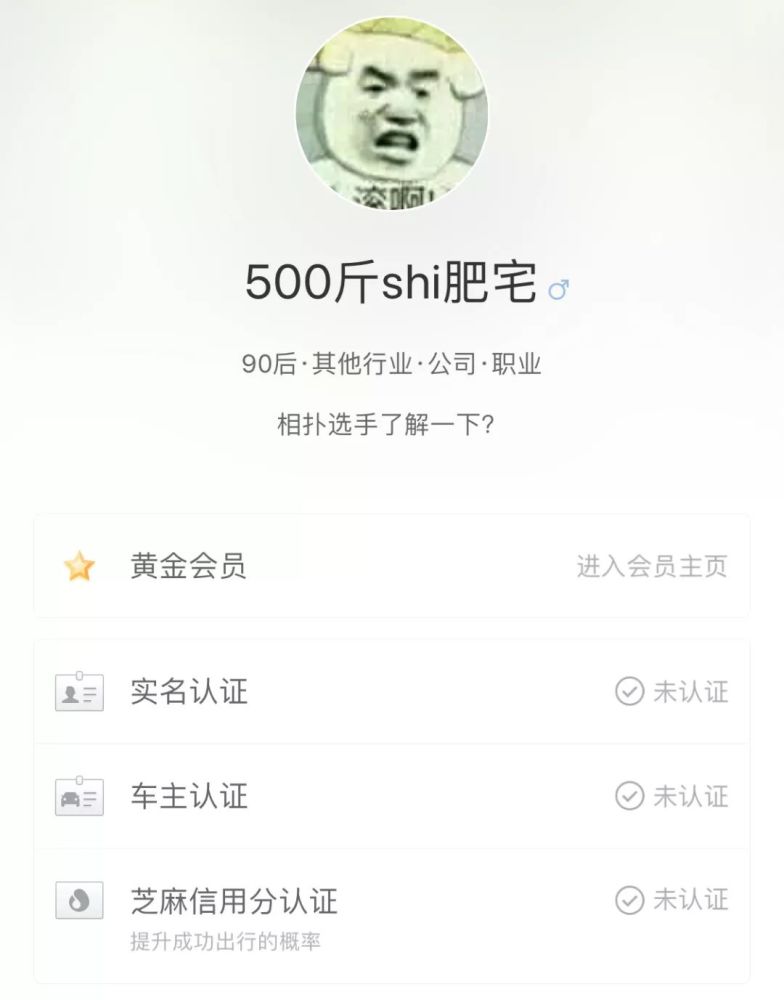 看空姐网约车事件后怕,沈阳人请打开滴滴的这个功能再