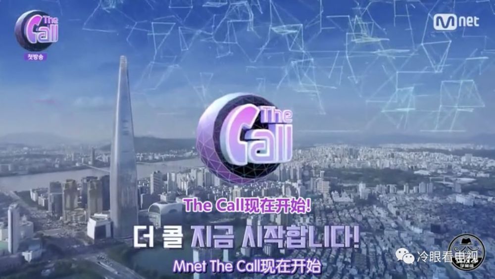 Mnet新综艺《The Call》,在配对规则上创意值得