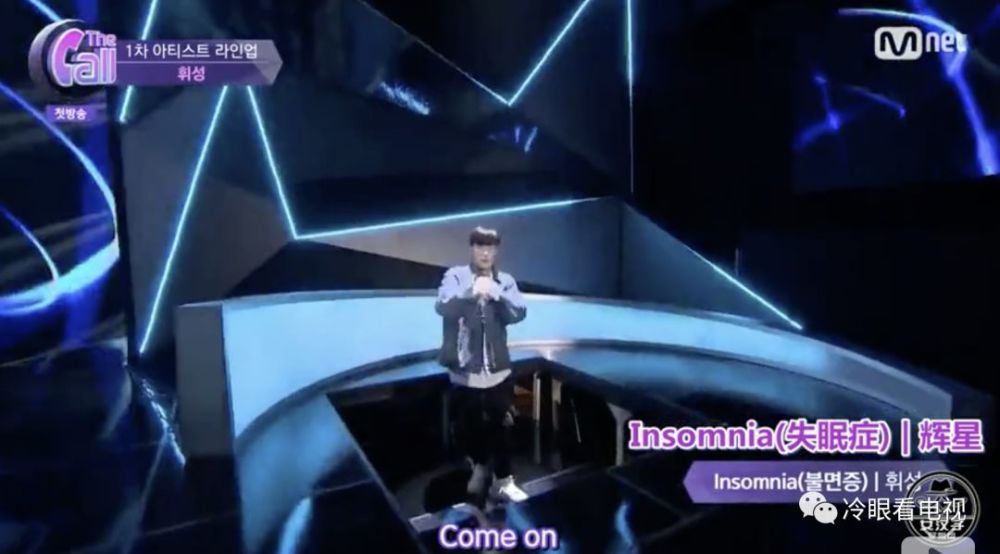 Mnet新综艺《The Call》,在配对规则上创意值得