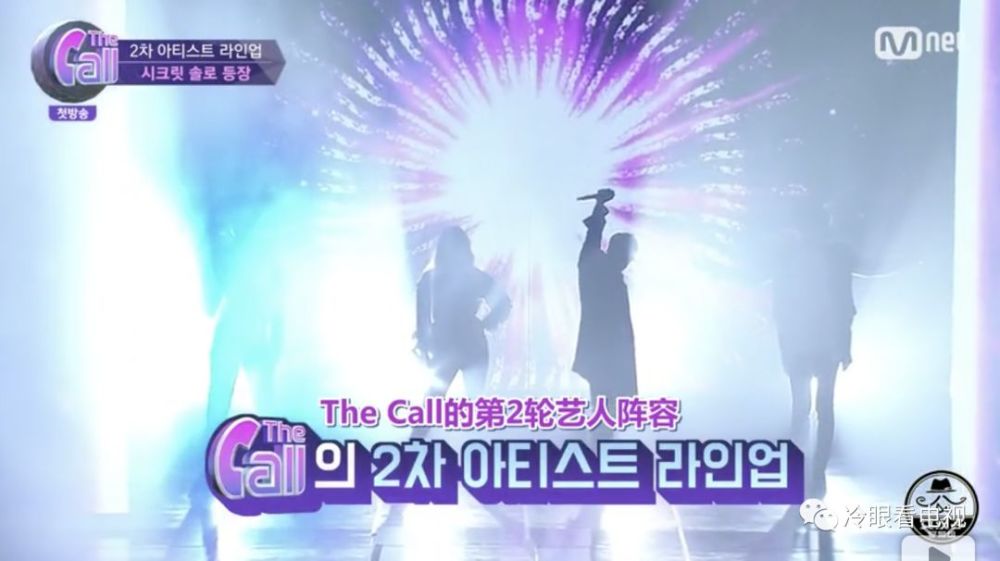 Mnet新综艺《The Call》,在配对规则上创意值得