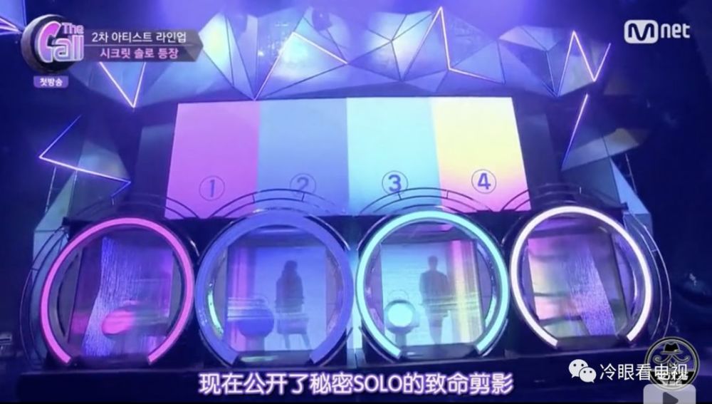 Mnet新综艺《The Call》,在配对规则上创意值得