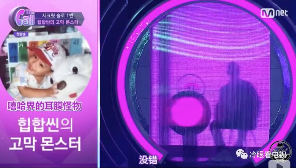 Mnet新综艺《The Call》,在配对规则上创意值得