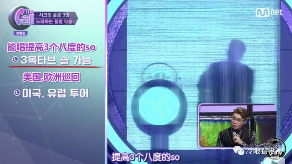 Mnet新综艺《The Call》,在配对规则上创意值得