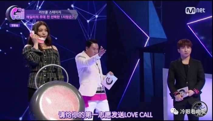 Mnet新综艺《The Call》,在配对规则上创意值得