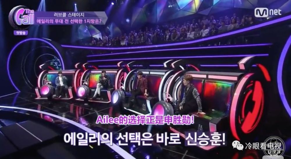 Mnet新综艺《The Call》,在配对规则上创意值得