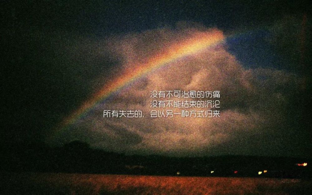 女人晚上好祝福语 晚安心语正能量图片