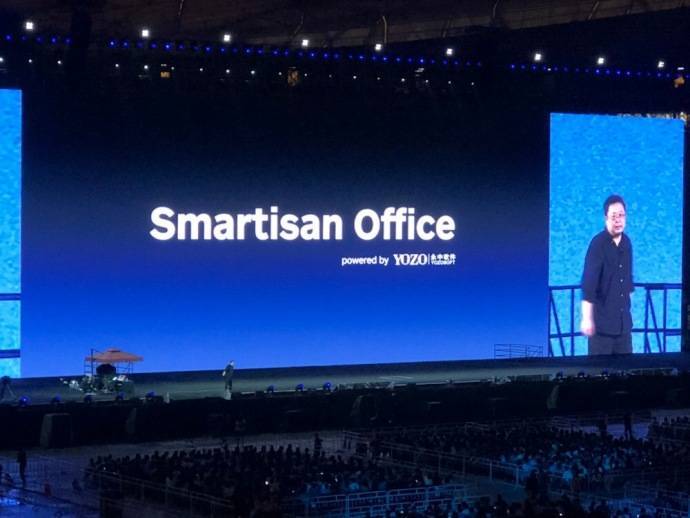 面向未来的坚果 TNT Station,早点下班不是梦