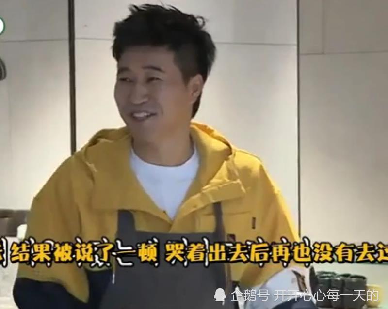 我家的熊孩子 金钟国和钟旼去学做菜,看厨师杀