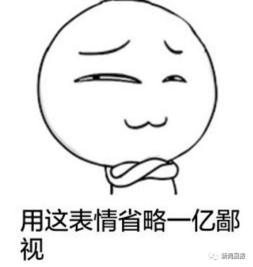 你用过微信、微博国际版吗?终于理顺了错乱的