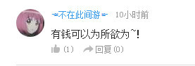 话题：动漫里哪些角色坚强得令人心疼