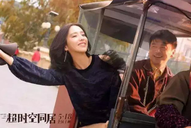 佟丽娅新电影陈思诚帮站台吃醋雷佳音,恩爱十