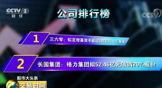 长园招聘_新乡长垣事业单位招聘公告解读课程视频 事业单位在线课程 19课堂(4)