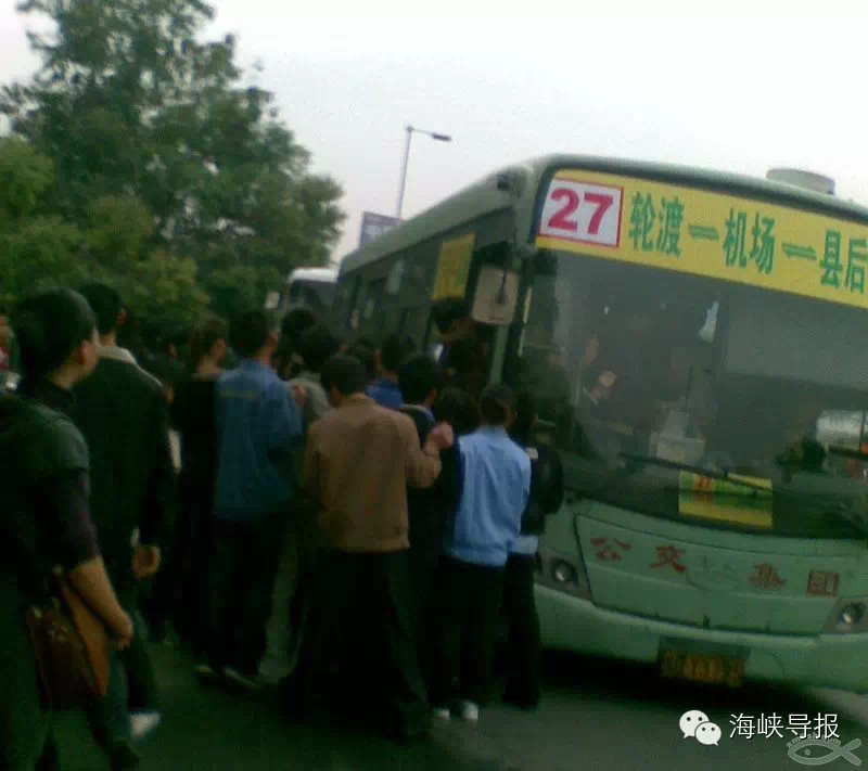等公车人太多,排队上车,排到你就要上车的时候司机车门一关们就走人了