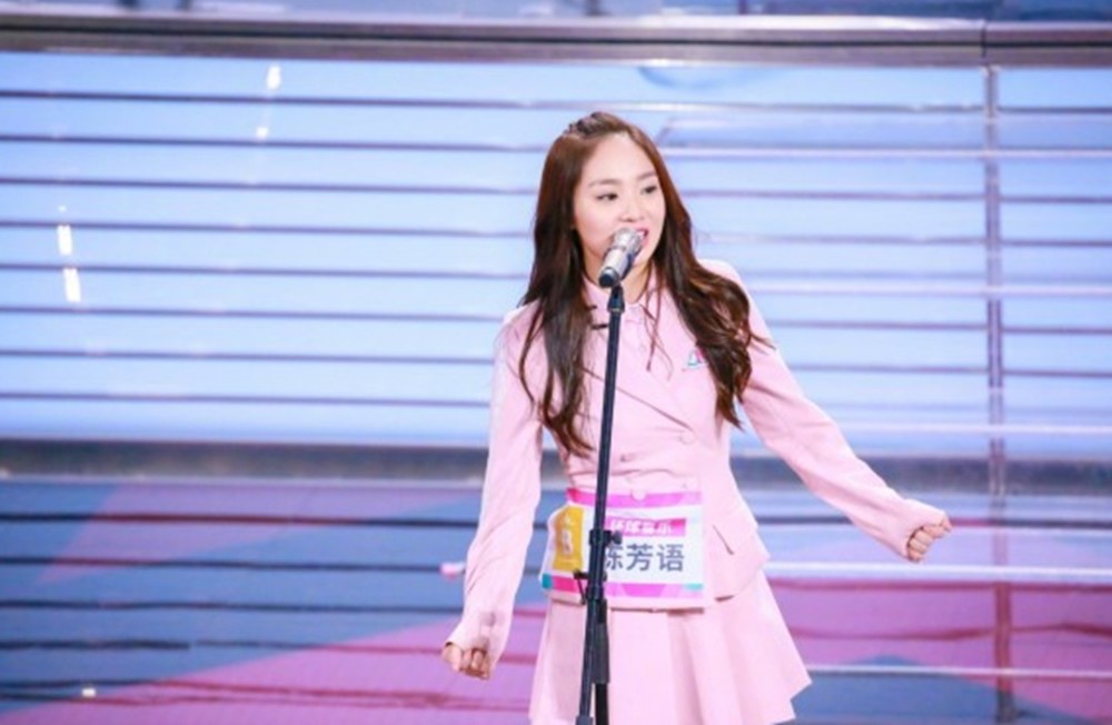 《创造101》唱将排名，段奥娟只能排第三，第一名实力太强悍