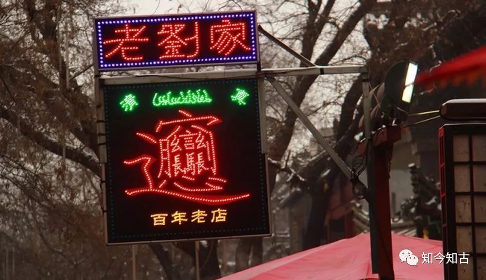 争议:笔画最多的汉字是哪个字?