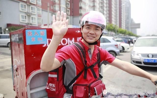 刘强东取消部分7天无理由退货,是京东物流太膨