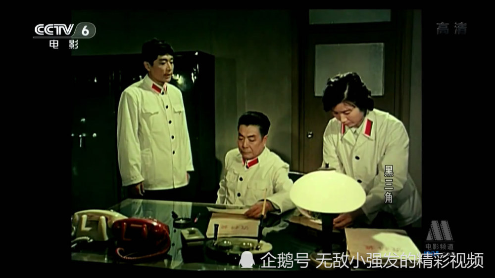 老电影回顾之《黑三角》一部中国早期反特电影的杰出作品!