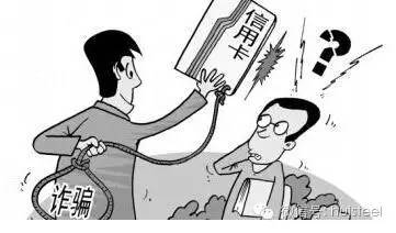 一张身份证就能办理大额信用卡?认真你就输了