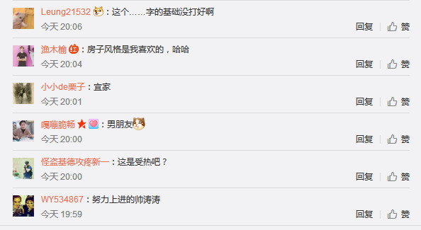 付辛博颖儿婚礼上沈梦辰抢到捧花,杜海涛说了