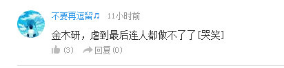 话题：有哪些桃花运爆棚的角色