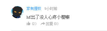 话题：有哪些桃花运爆棚的角色