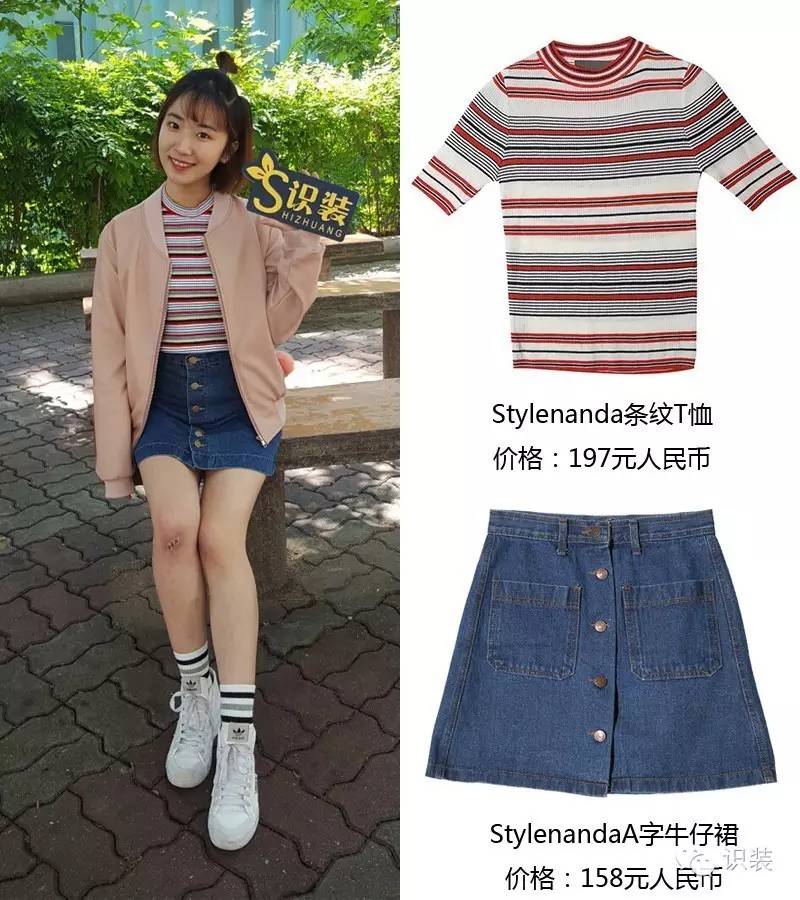 韩国姑娘的衣服都不超过500元?怎么做到的?
