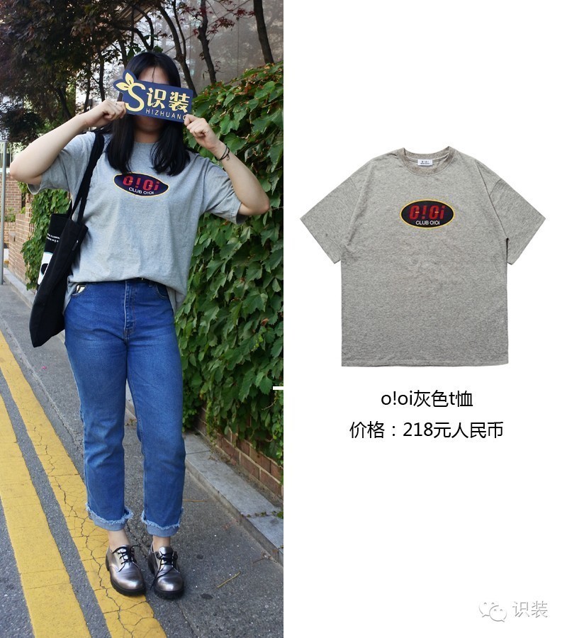 韩国姑娘的衣服都不超过500元?怎么做到的?