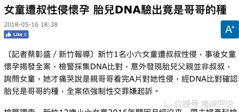 点击图片看原样大小图片