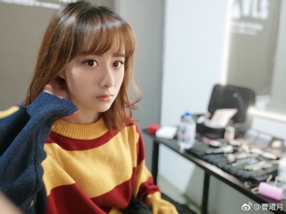 曹曦月
