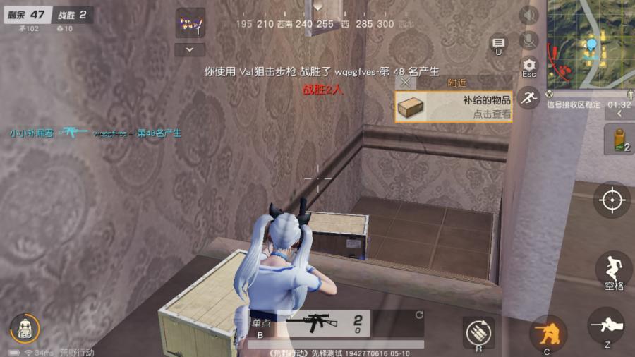 荒野行动 用最帅的姿势淘汰最强悍的敌人 你喜欢哪款姿势 看点快报