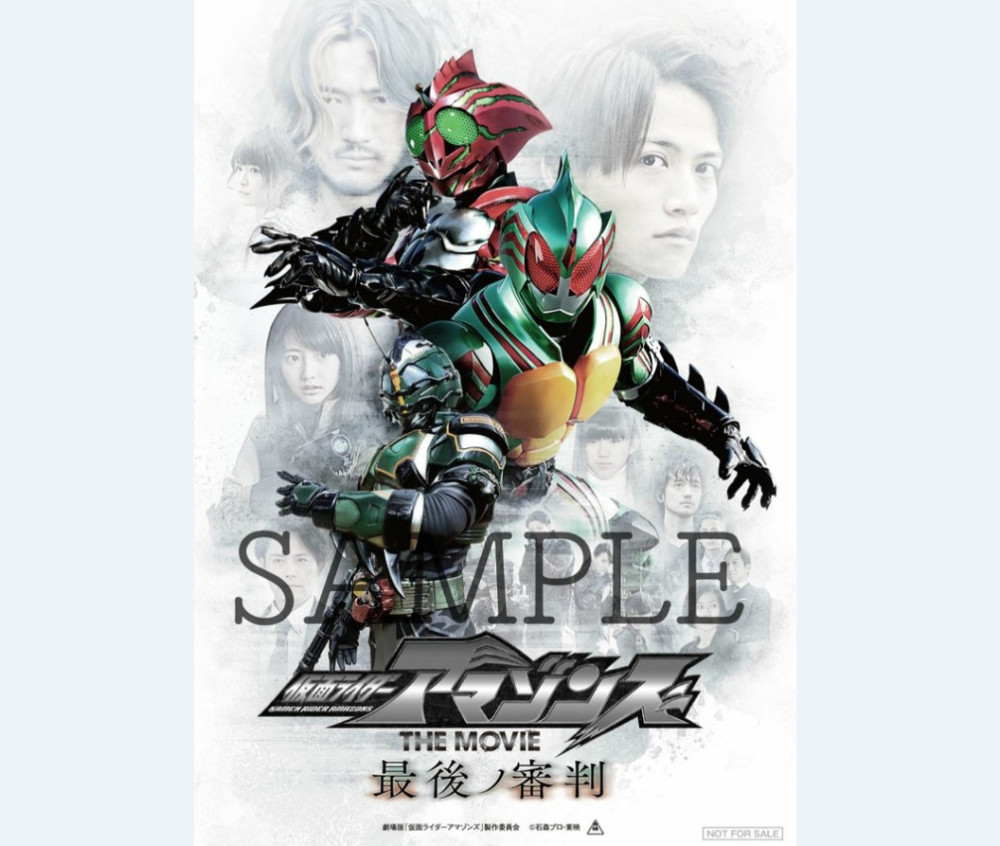 《假面骑士Amazons》完结篇电影公布特别影像