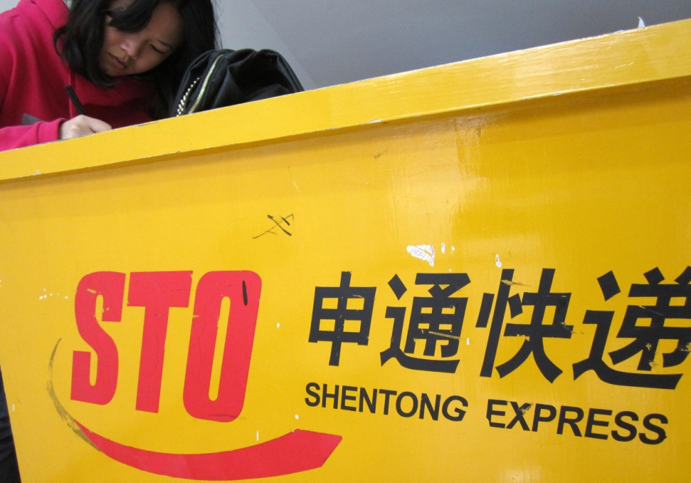 中国10大快递物流运输公司一览,最快的就是顺
