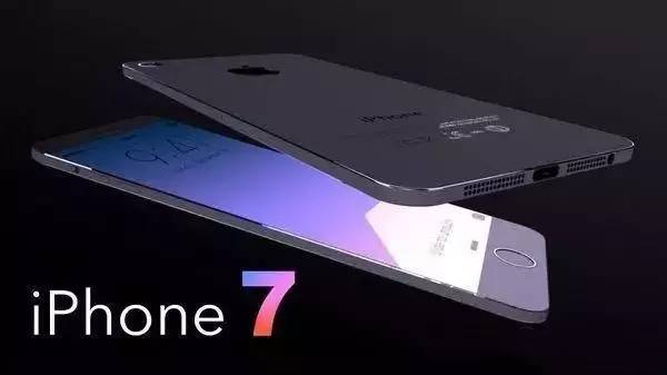 iPhone7价格曝光了!看完我感觉肾有点疼…