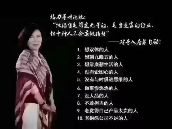 63岁的董明珠20岁的少年心：女人学会爱自己年龄不是事