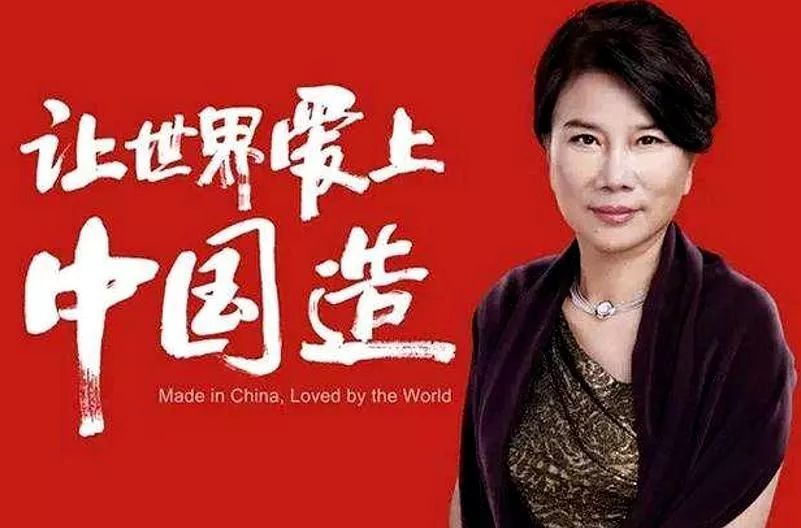 63岁的董明珠20岁的少年心：女人学会爱自己年龄不是事