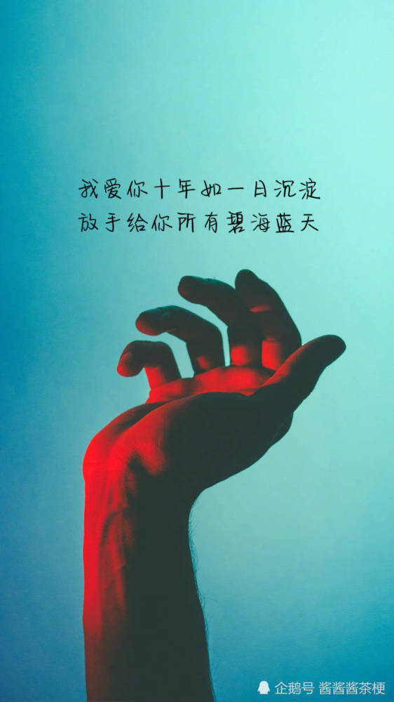 愿得一人伴余生 不负流年不负卿