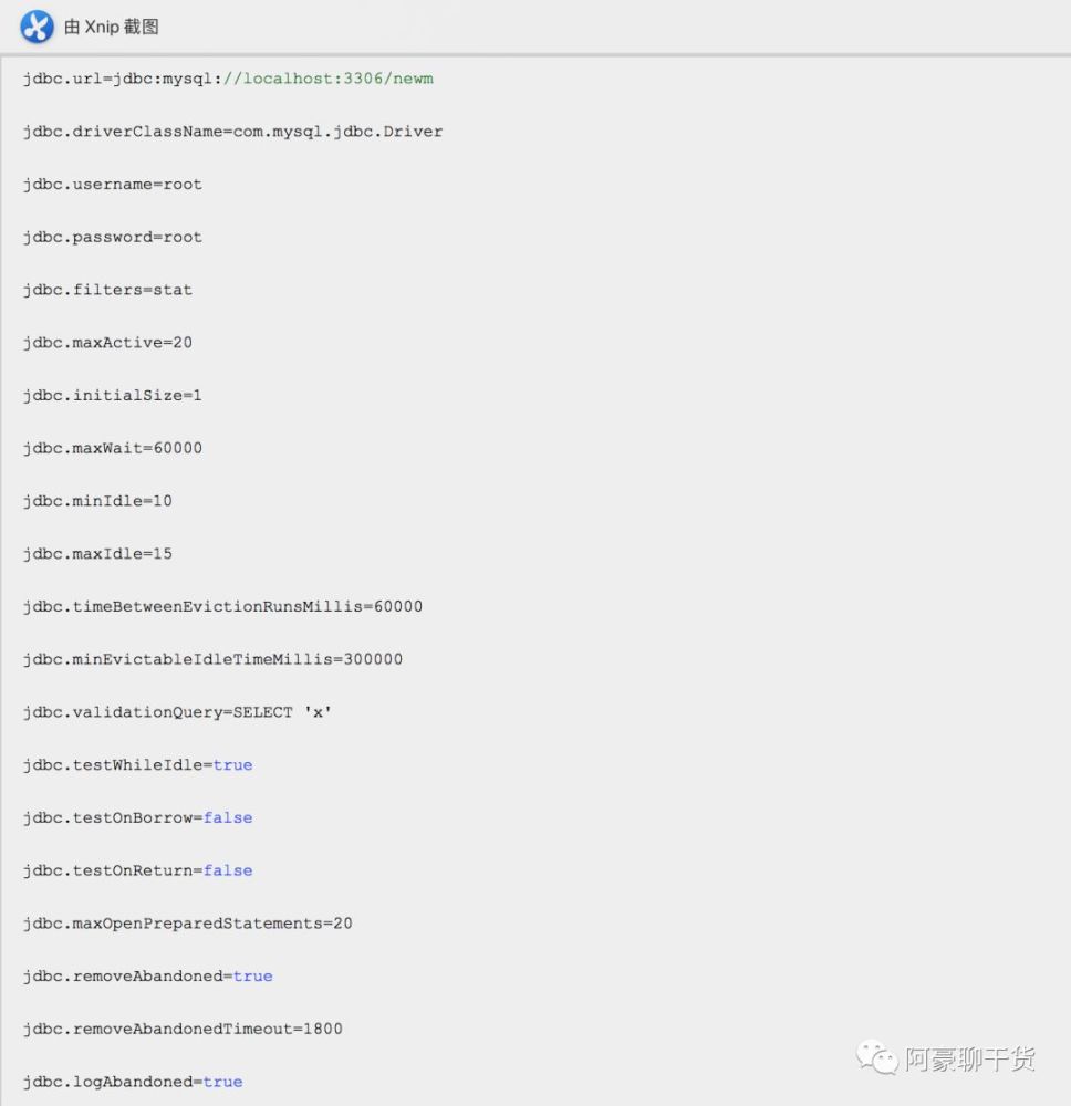 阿里巴巴数据库连接池 druid配置详解