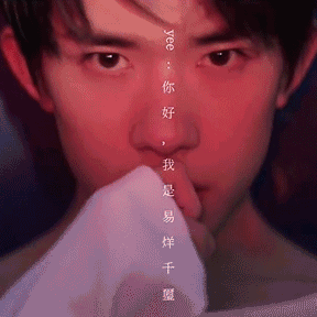 易烊千玺的好衣品这次终于栽在了路人同款上