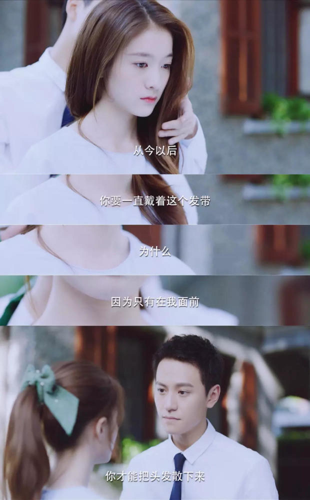 《泡沫之夏》遇《结爱.千岁大人的初恋》惨败,欧辰差在哪里?