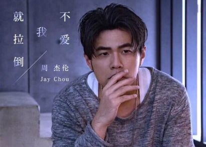 昆凌发声力挺周杰伦:他有大胸肌,但是只能给我