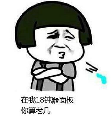 DNF:打团偶遇18荒古钝器剑帝,才知道原来我一