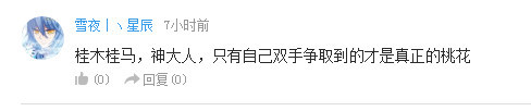 话题：4月新番为何没什么热度