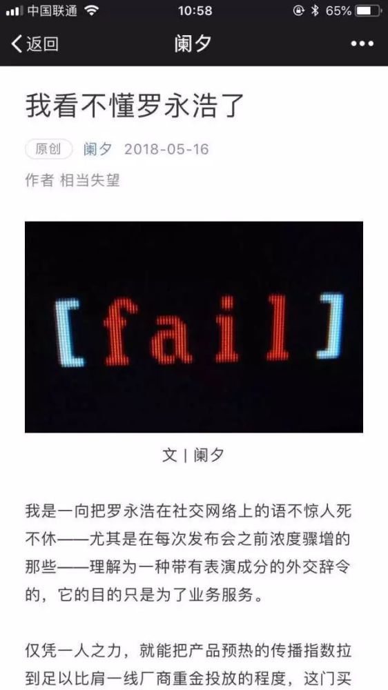 最近看的那些微信文章 看点快报