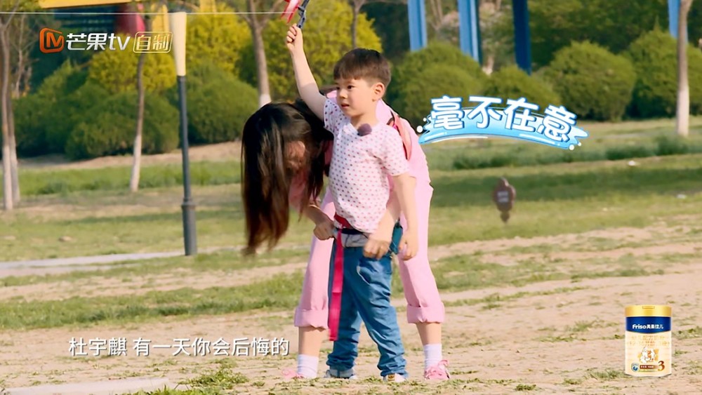 《妈妈是超人》嗯哼放风筝掉裤子,无视妈妈霍思燕